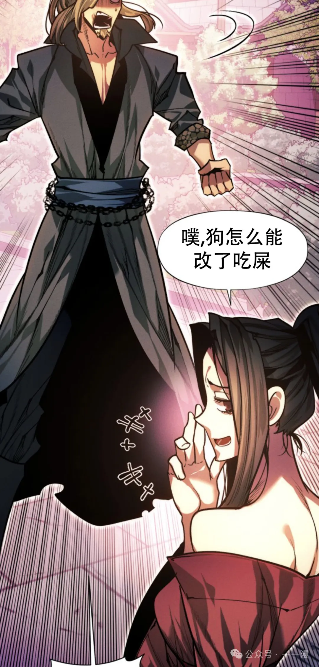 第102话48