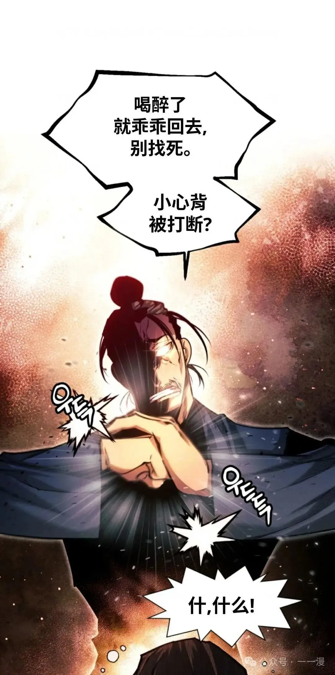 第27话21
