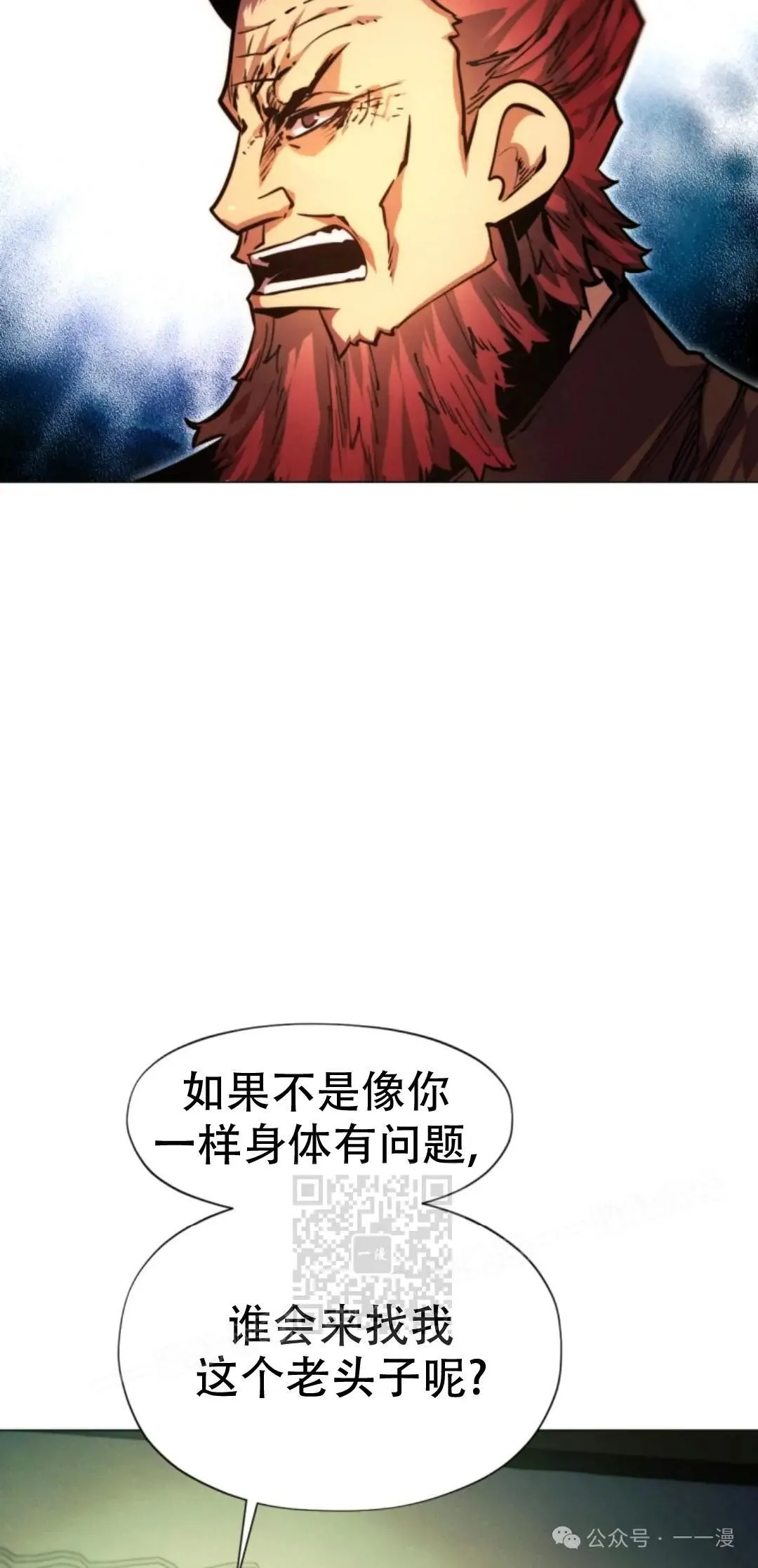 第52话12