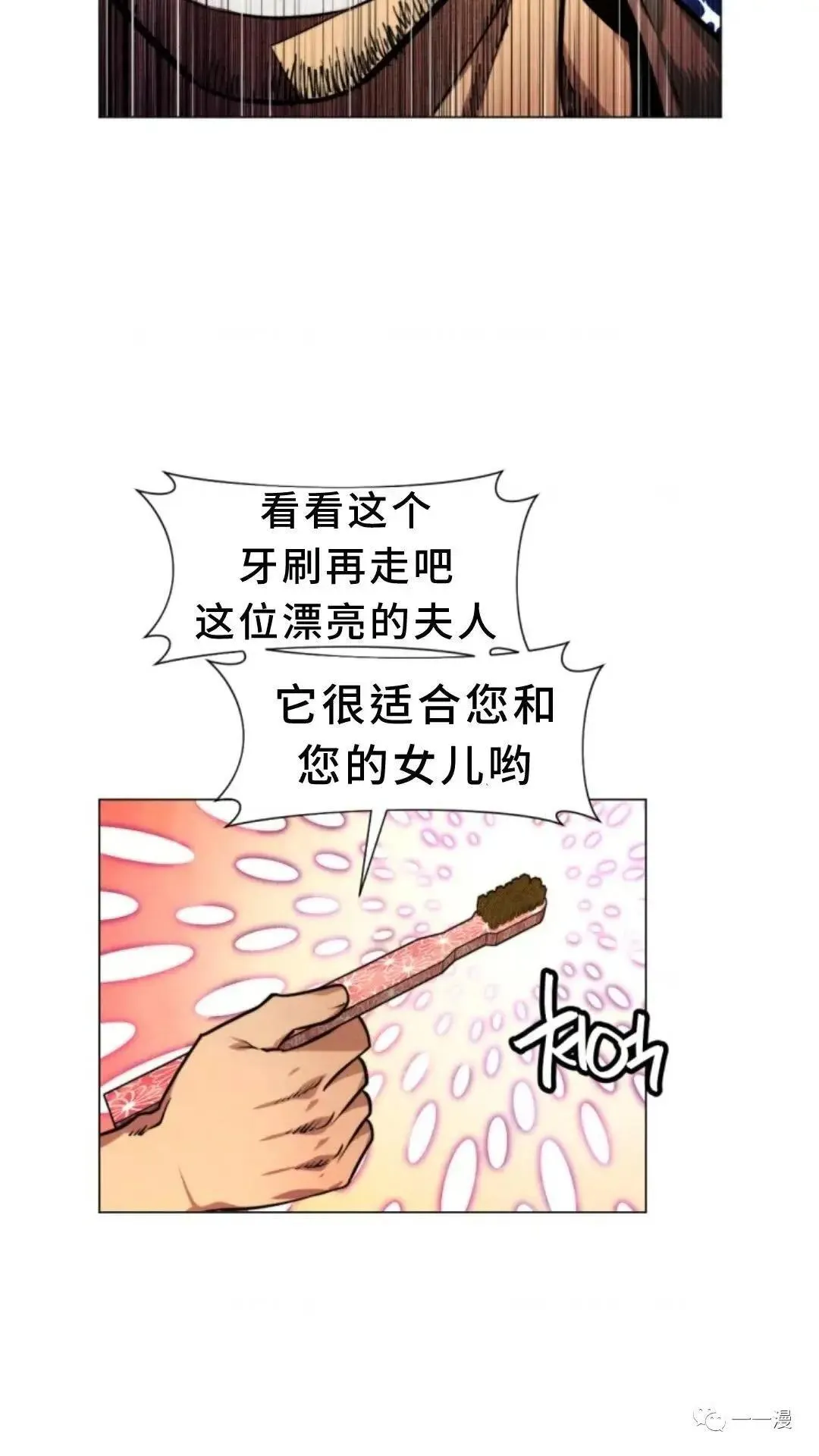 第2话88