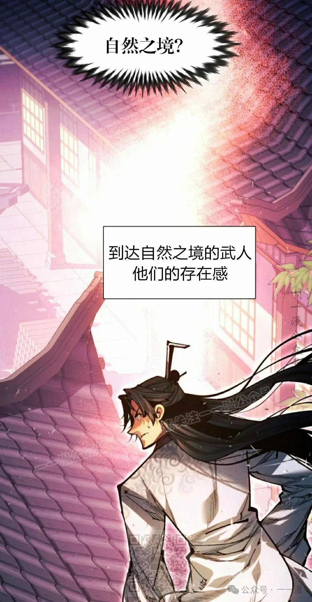 第109话8