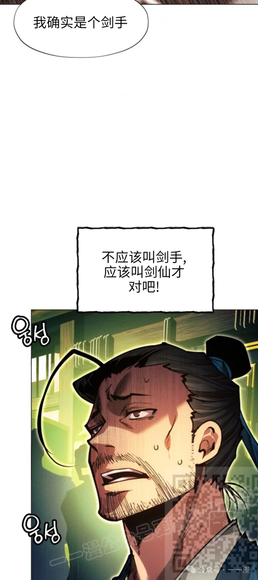 第105话22