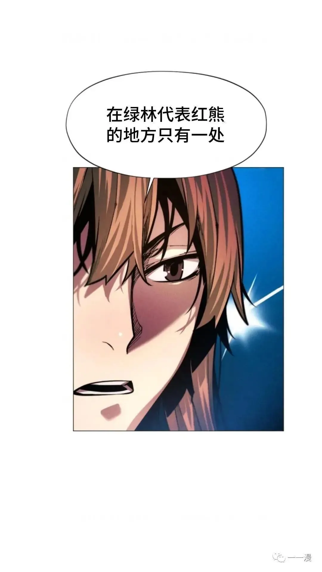 第17话93