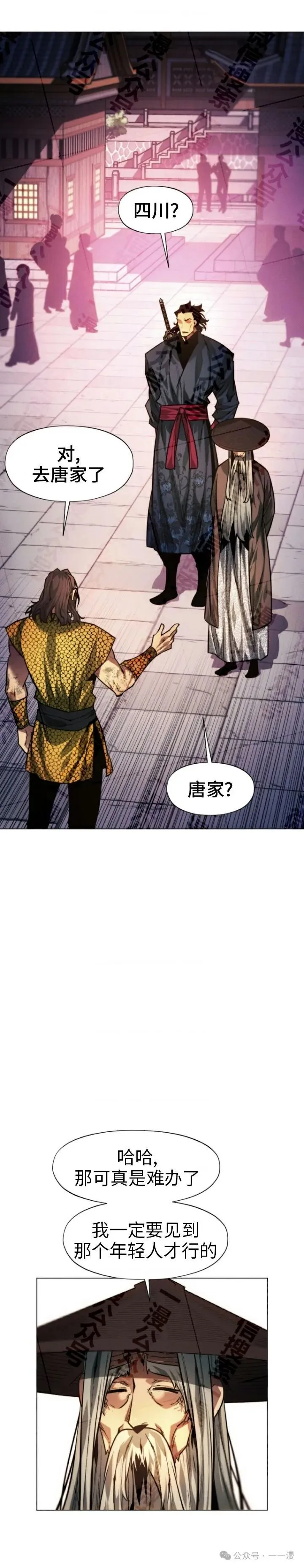 第65话29