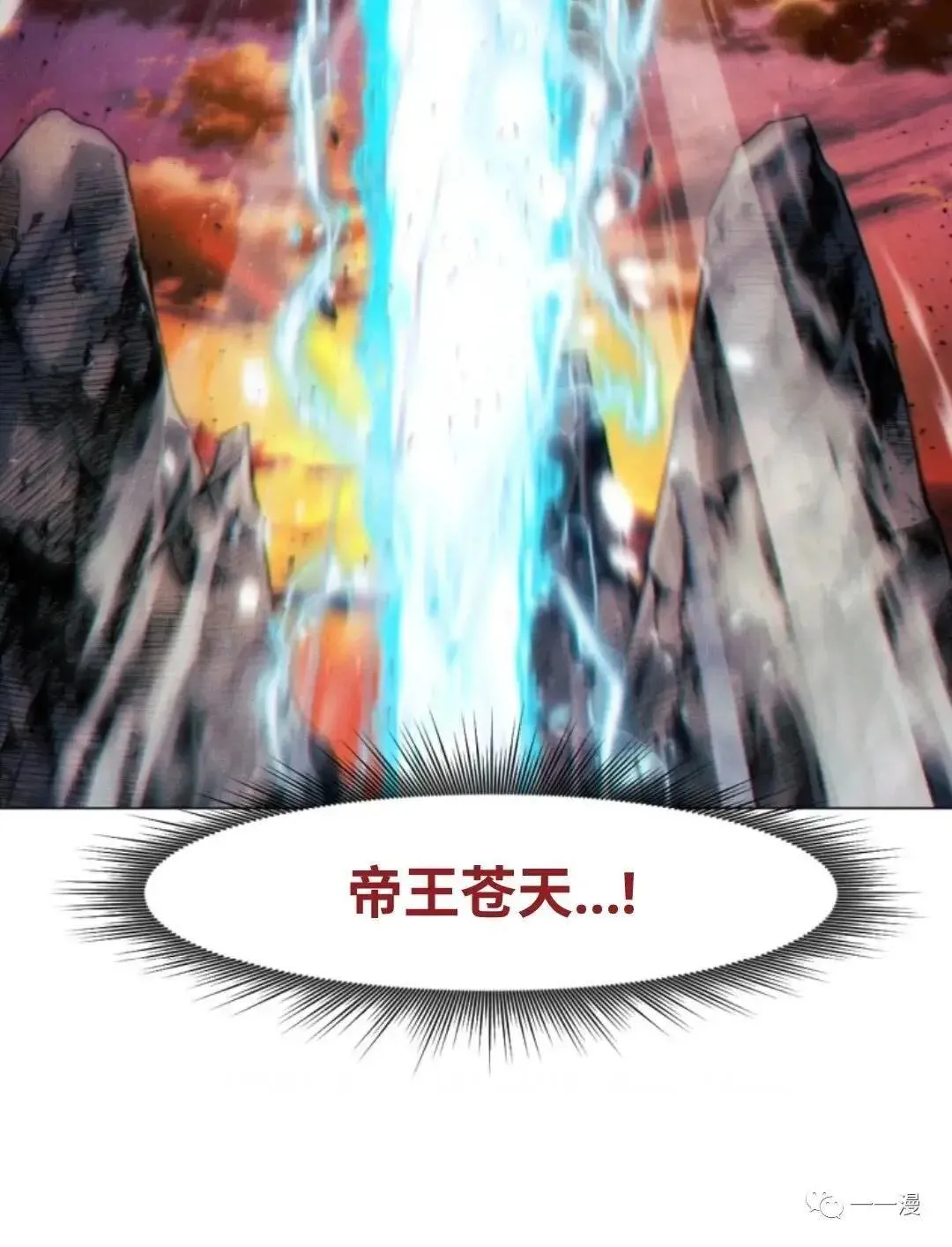 第16话33