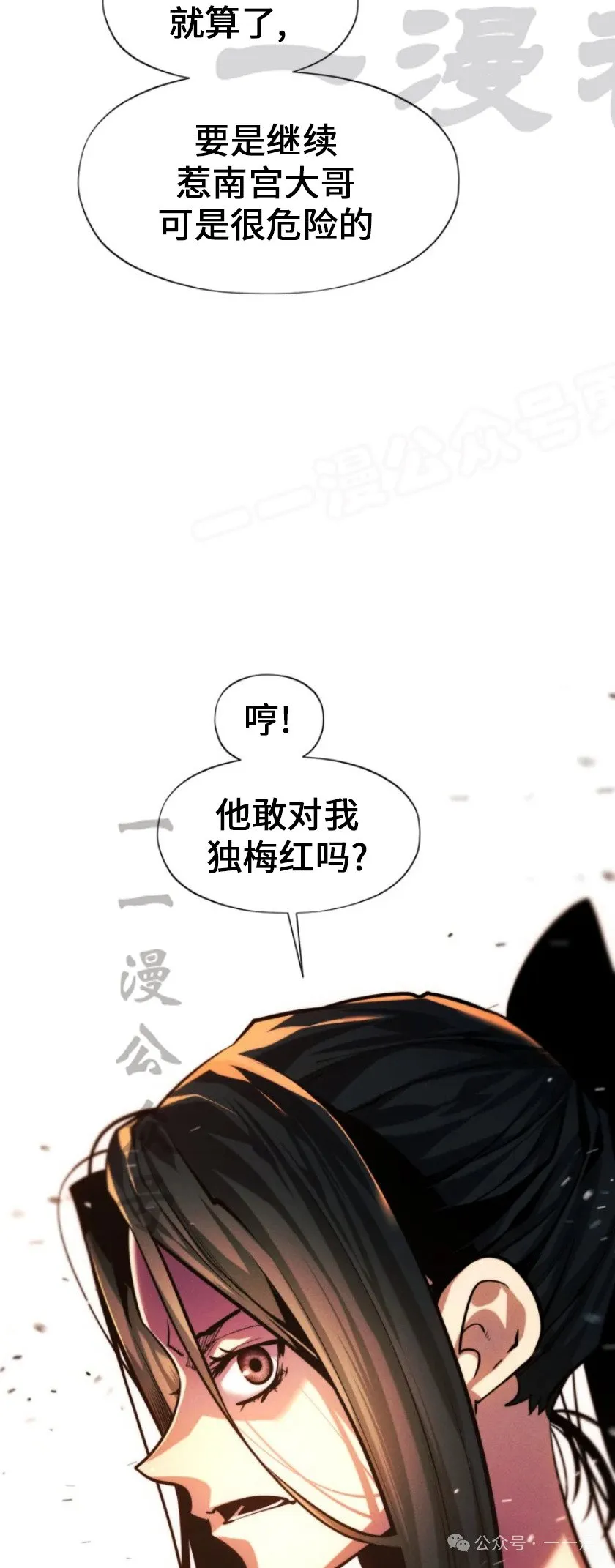 第74话46