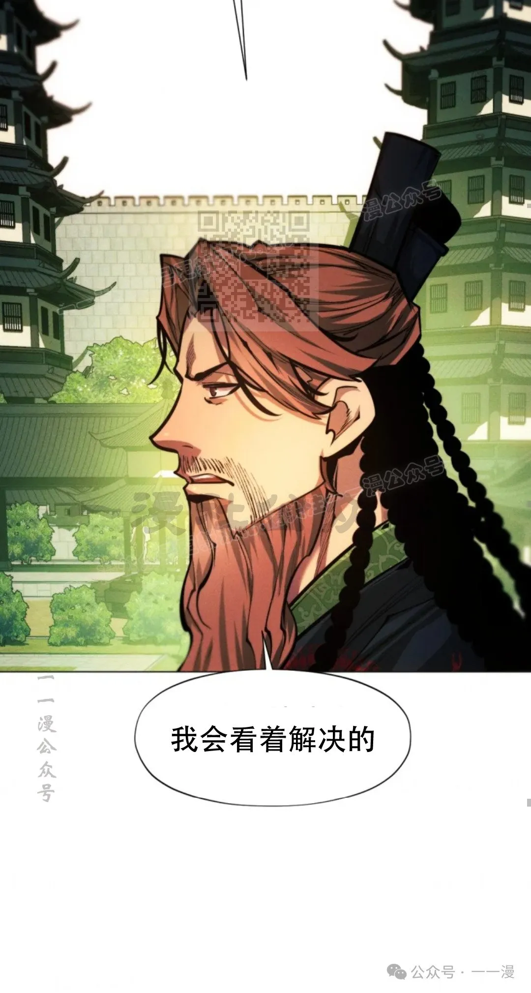 第61话55