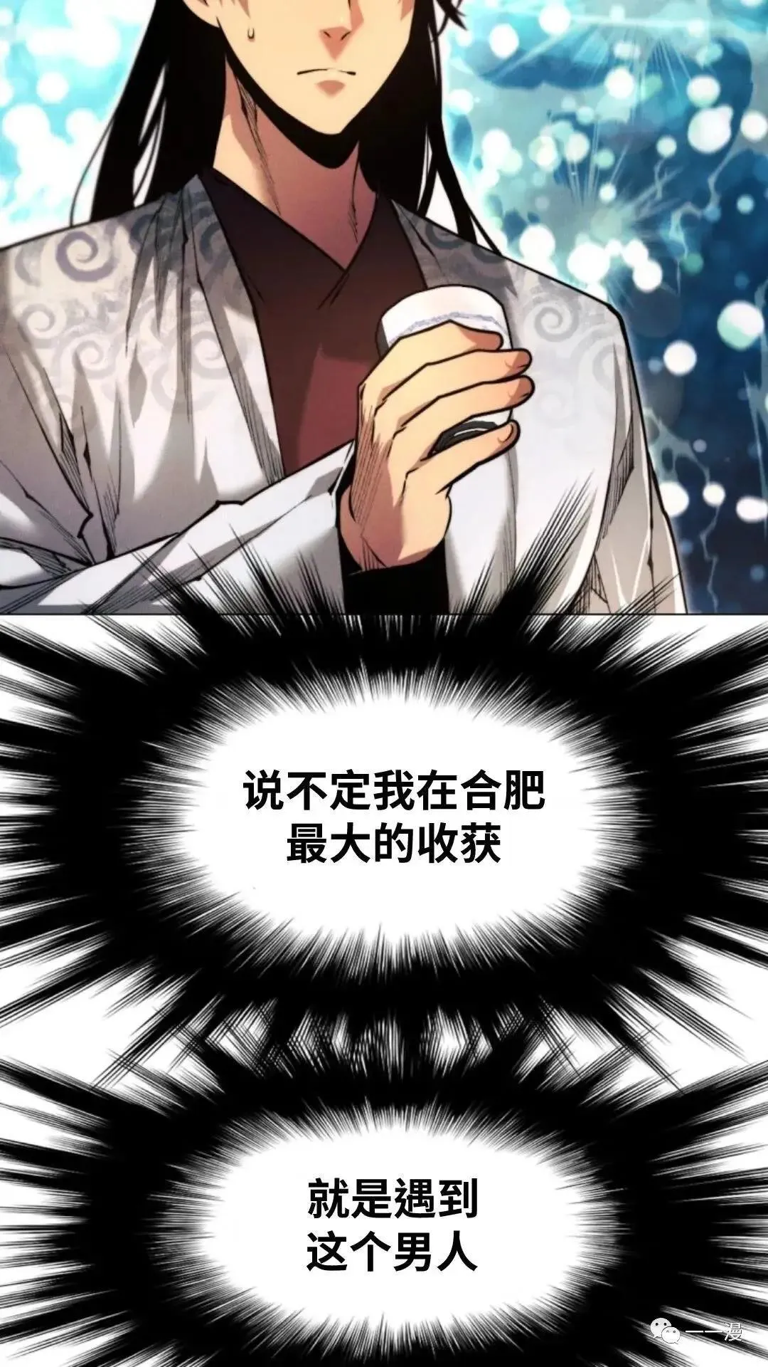 第17话36