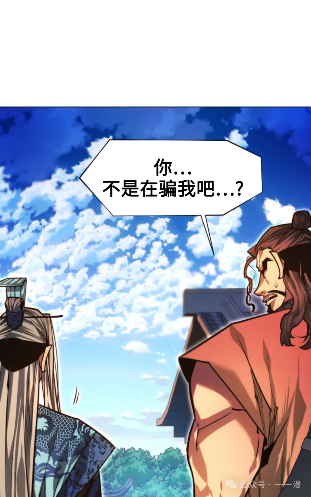 第95话3
