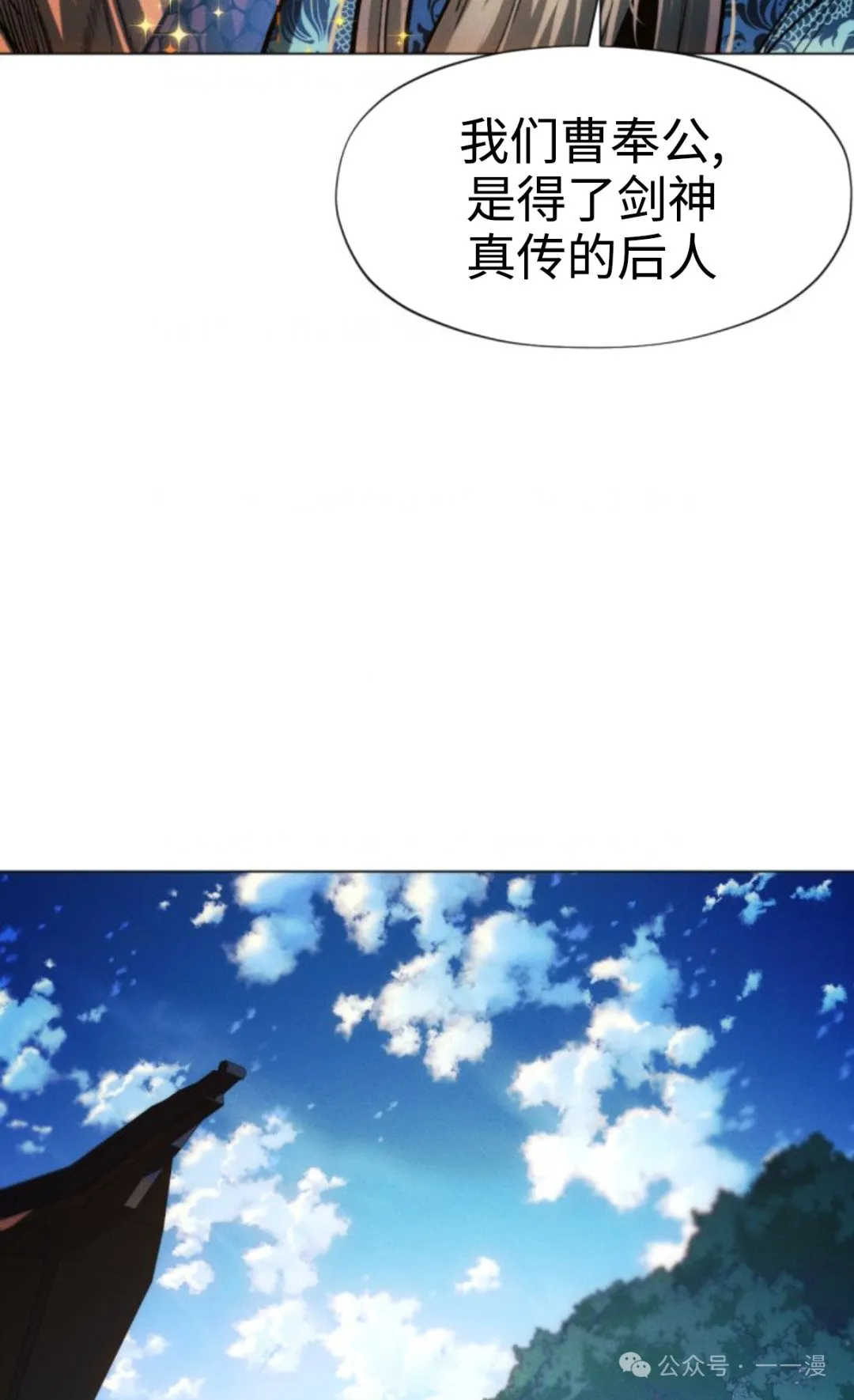 第95话28