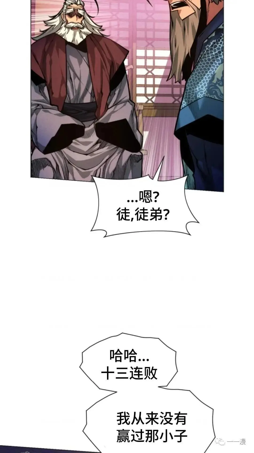 第13话5