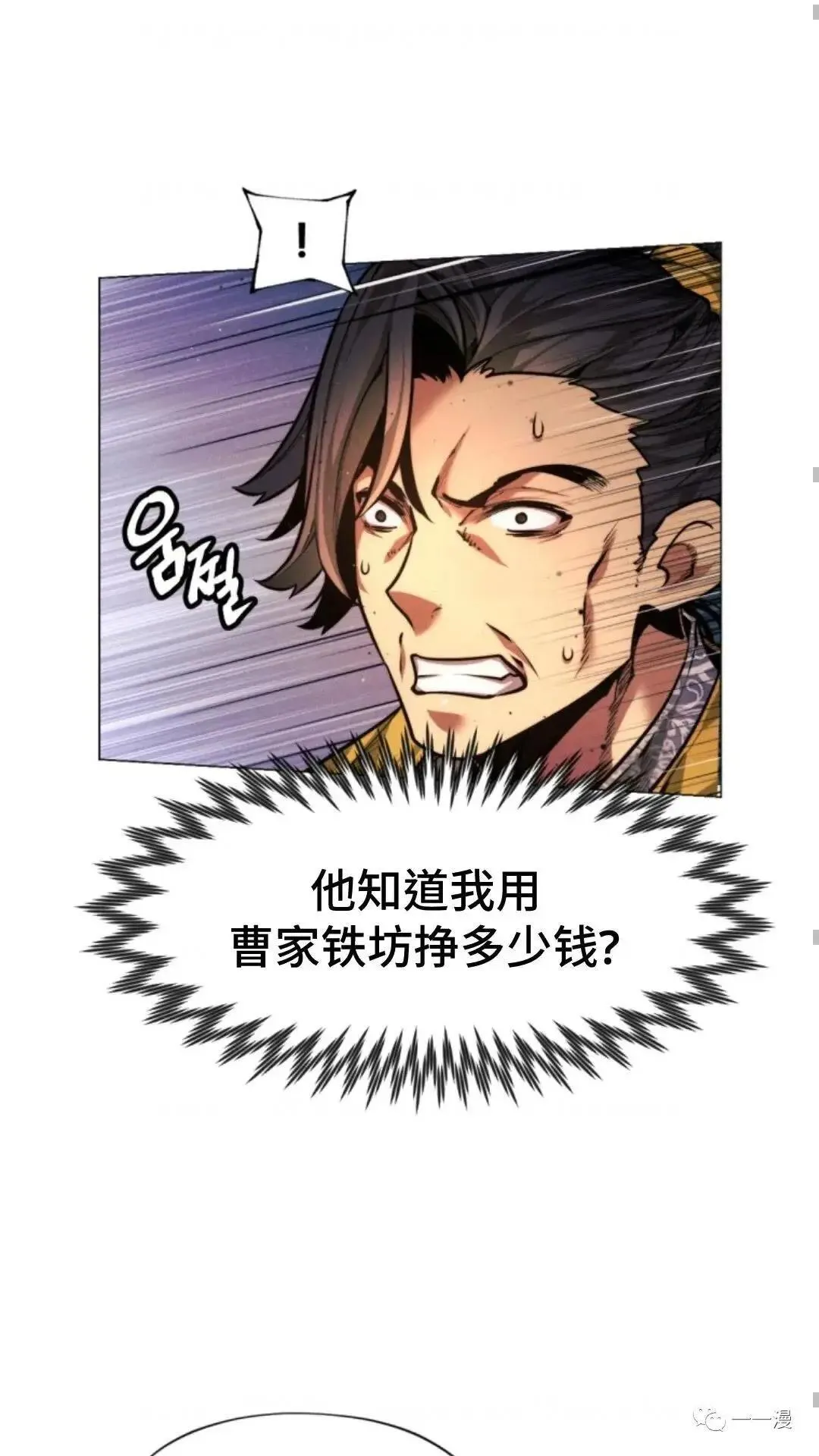 第15话61