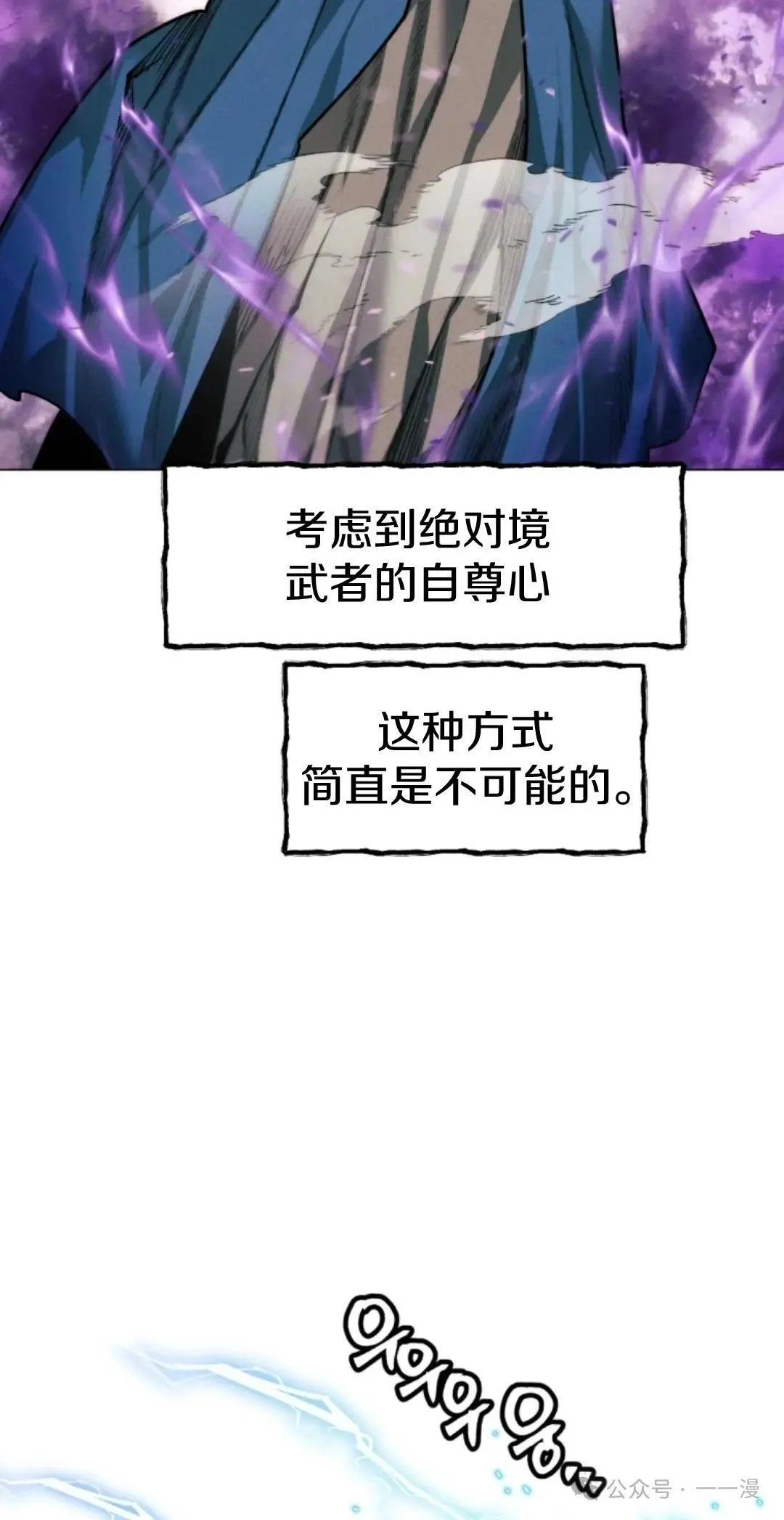 第38话47