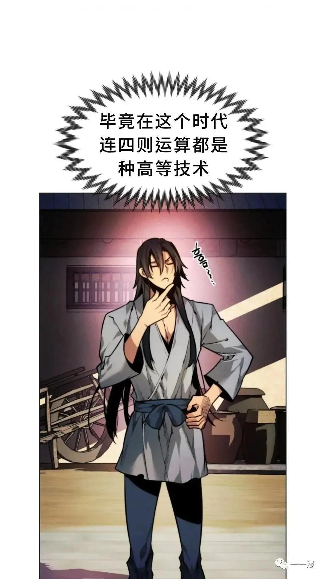 第3话22