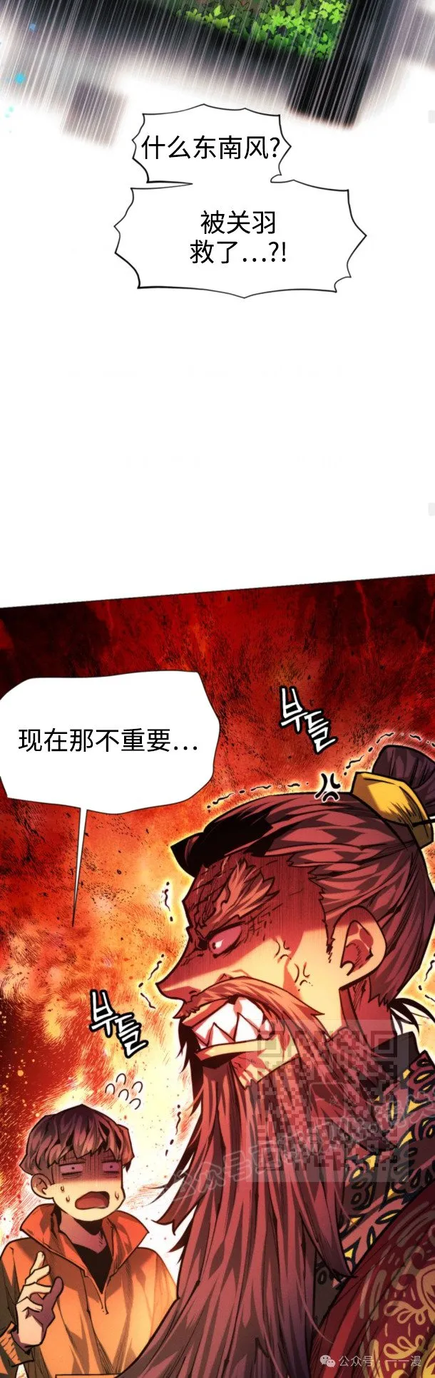 第97话69