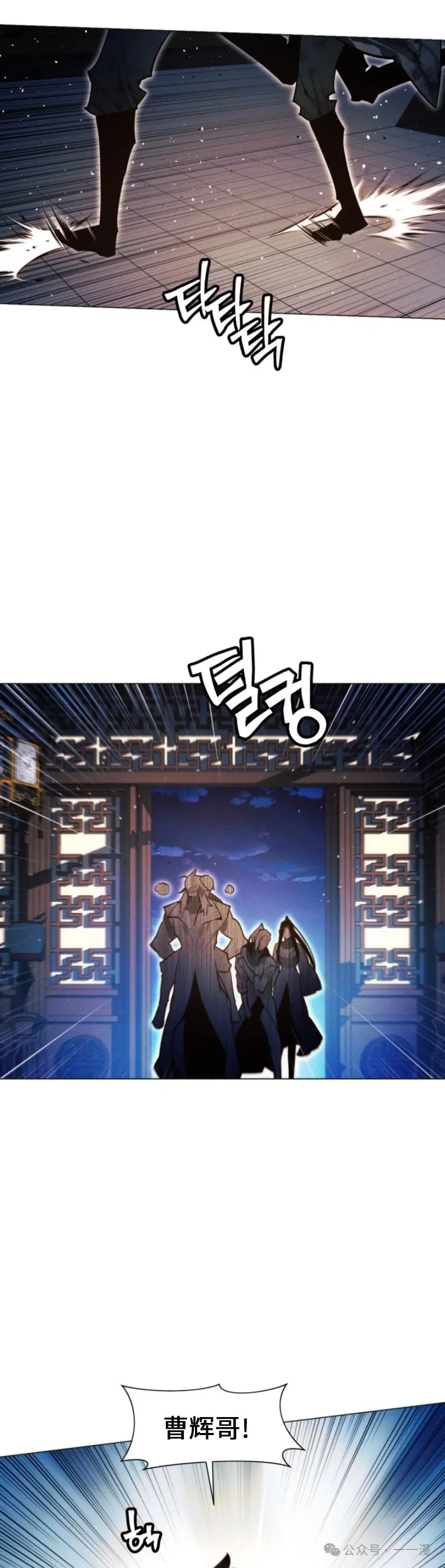 第76话17