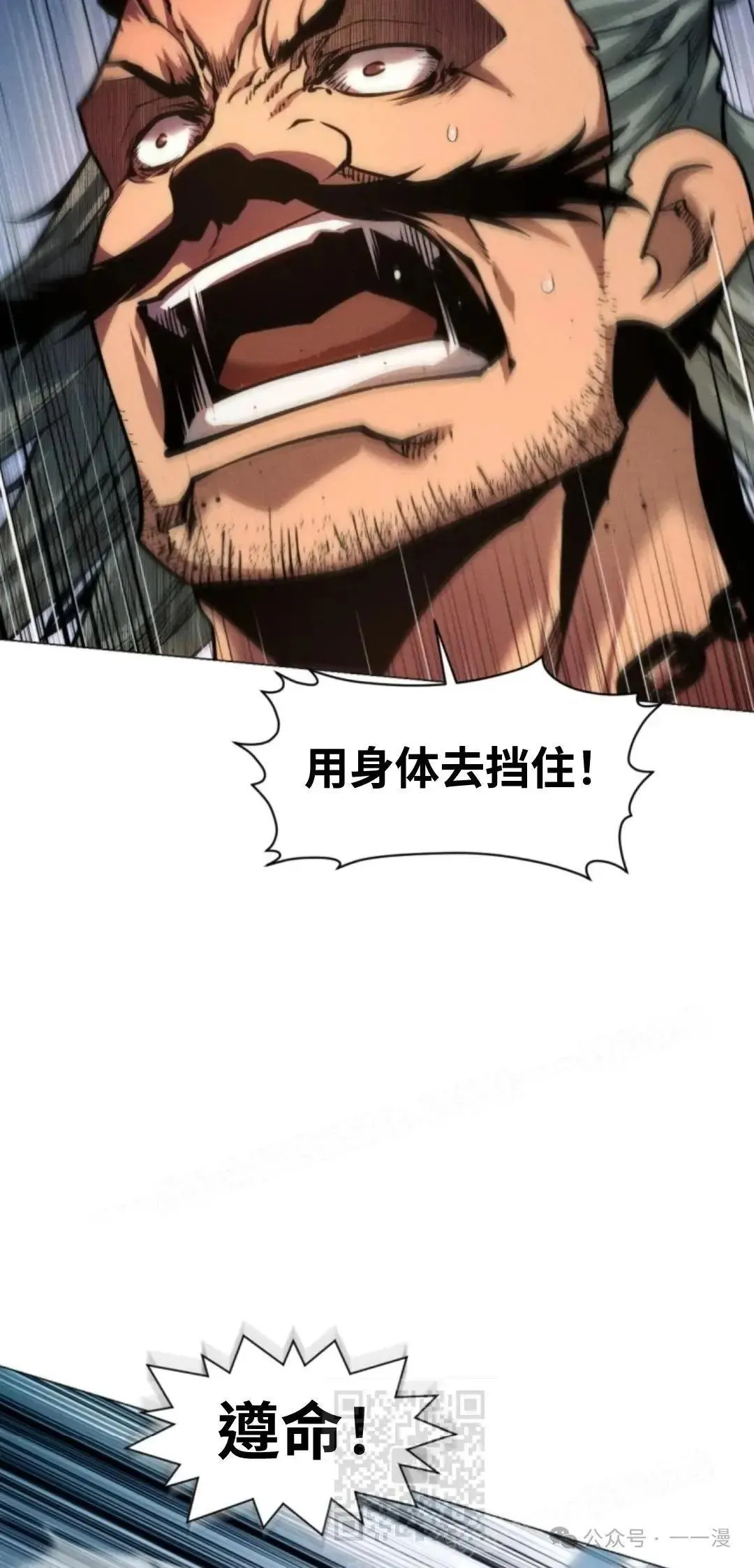 第39话18