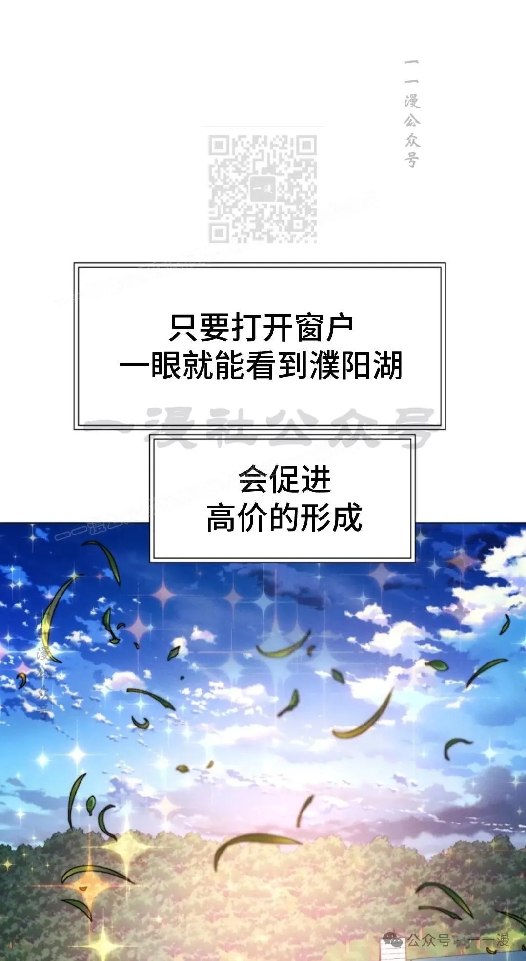 第43话0