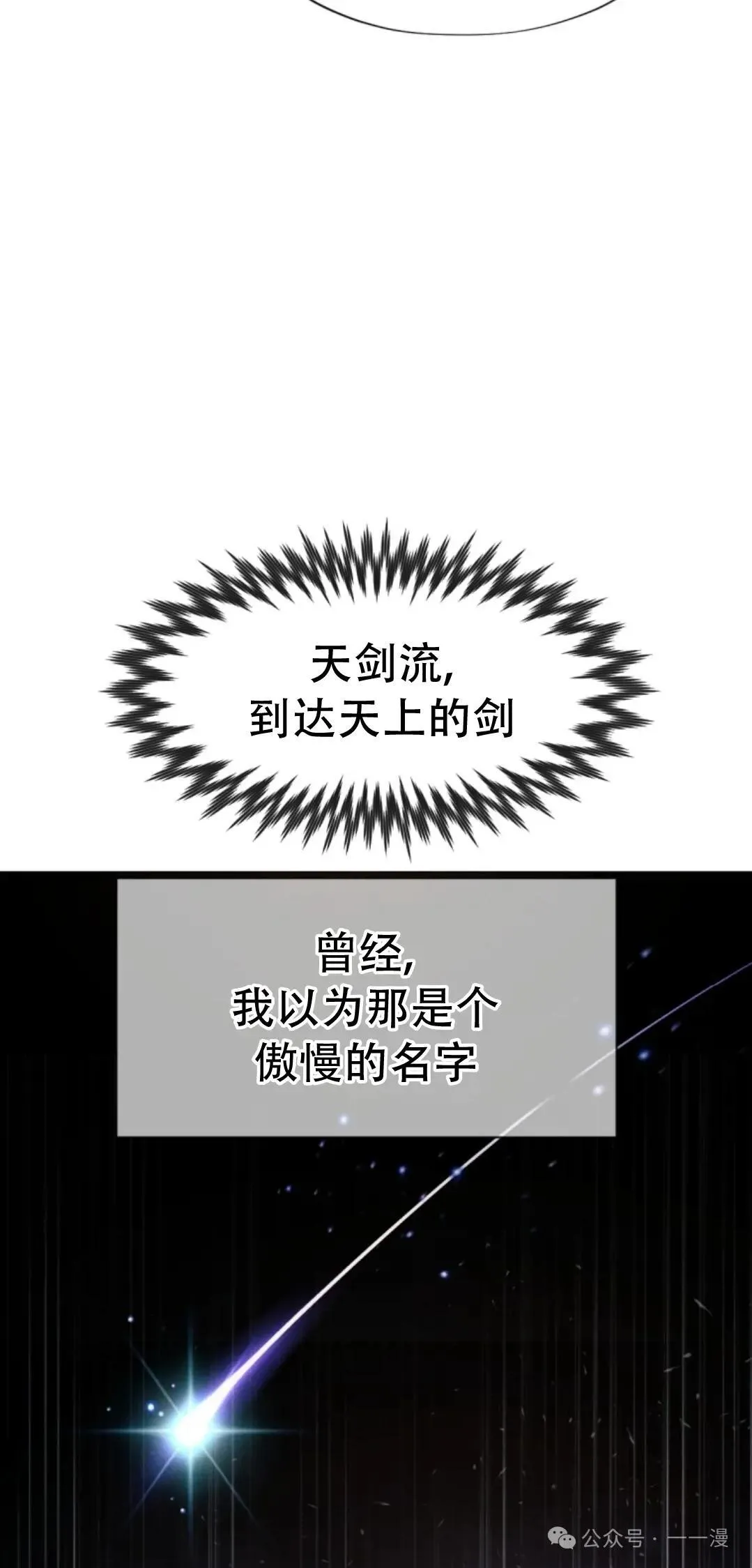 第50话31