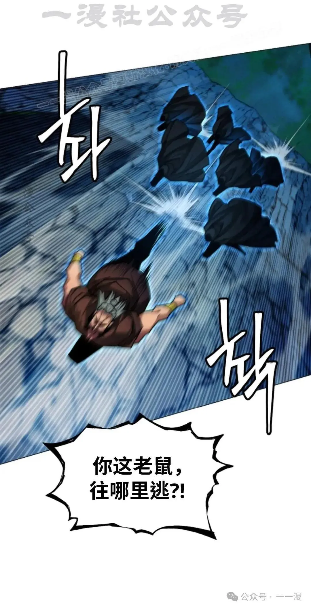 第39话43