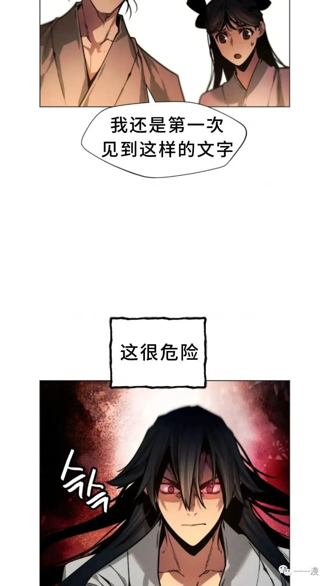 第3话35