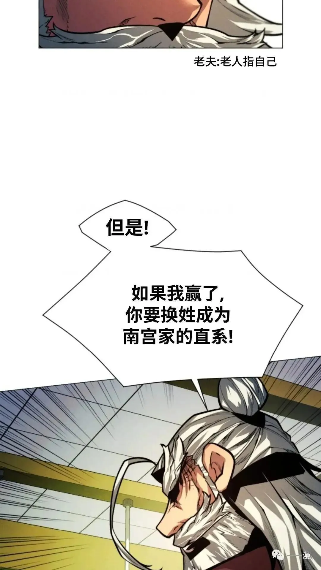 第13话30