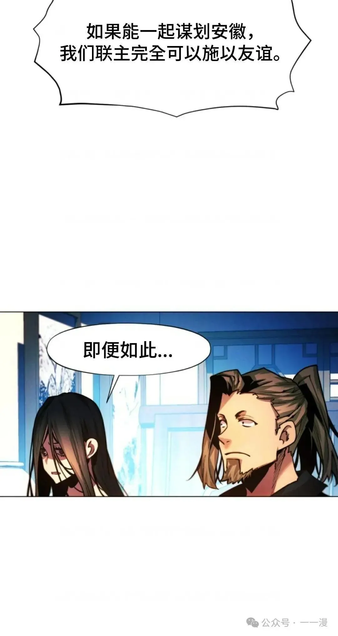 第35话88