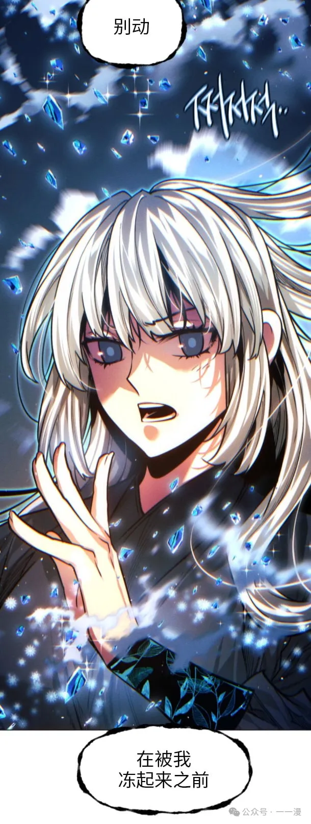 第101话77