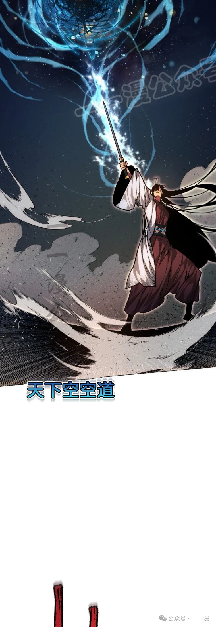 第63话31