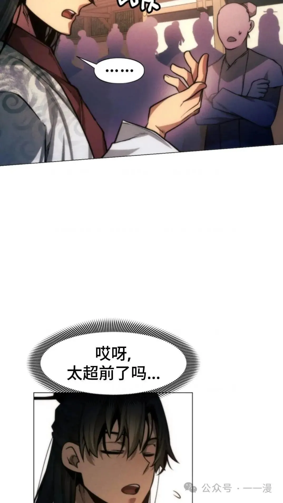 第23话102