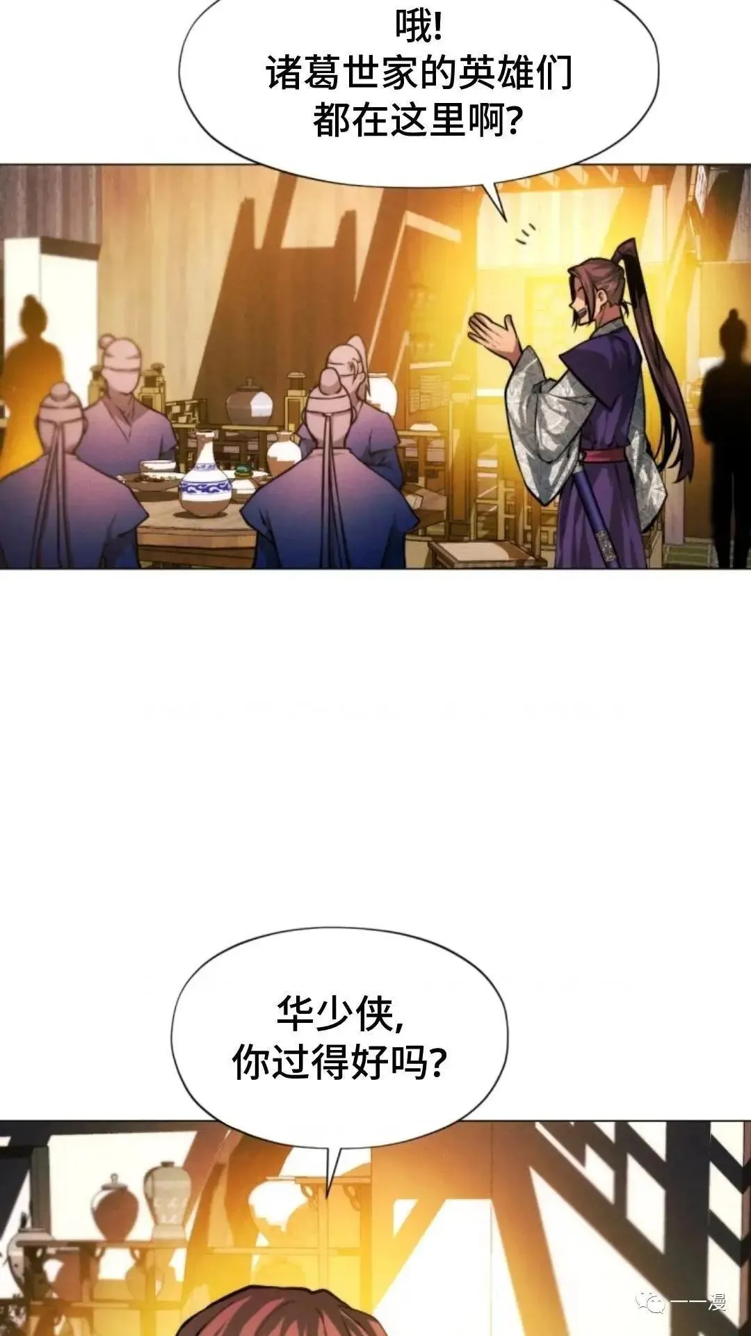第15话31