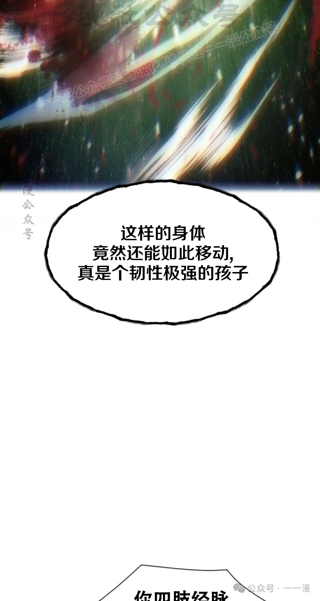 第59话63