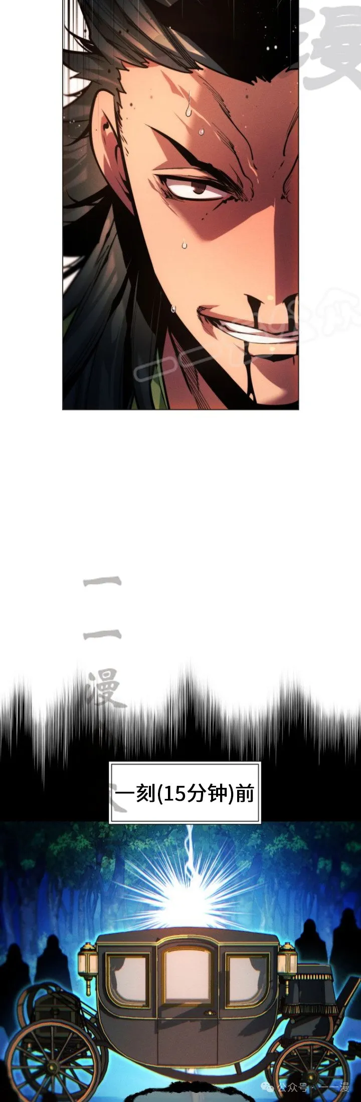 第78话46