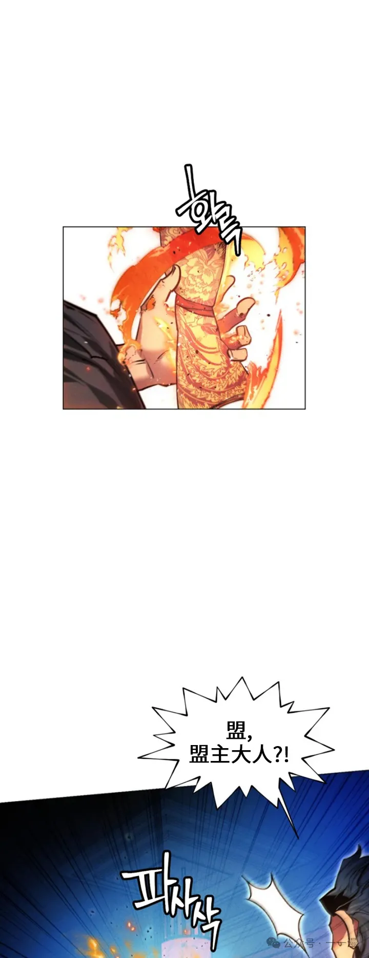 第67话48