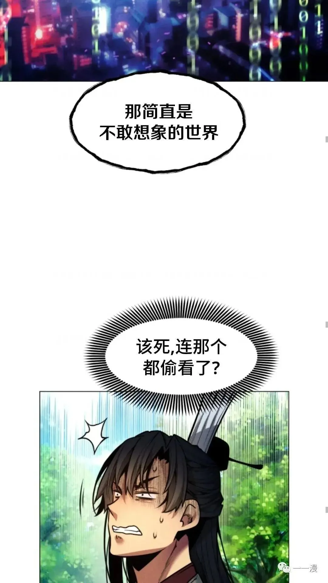 第8话69