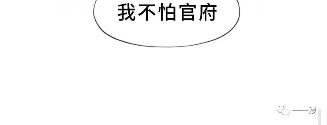 第5话111