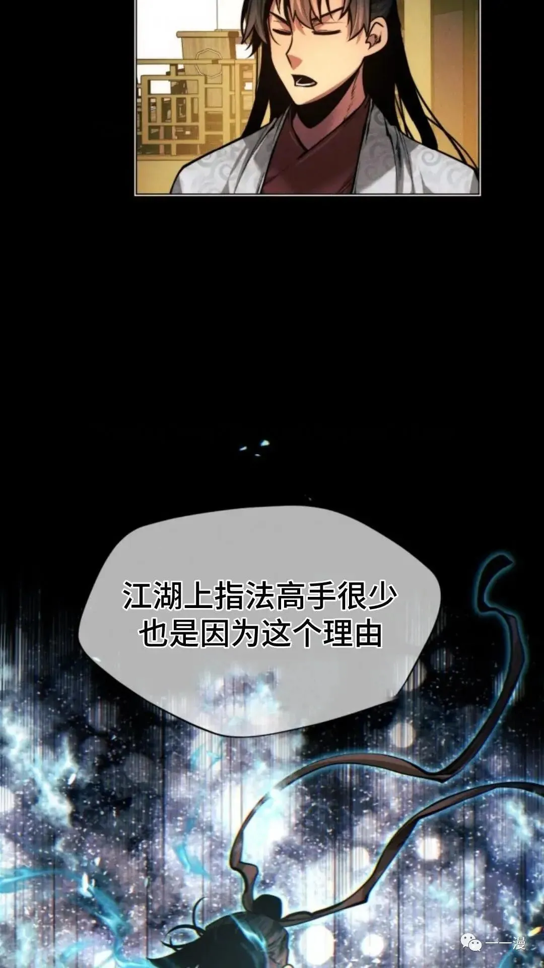 第16话17