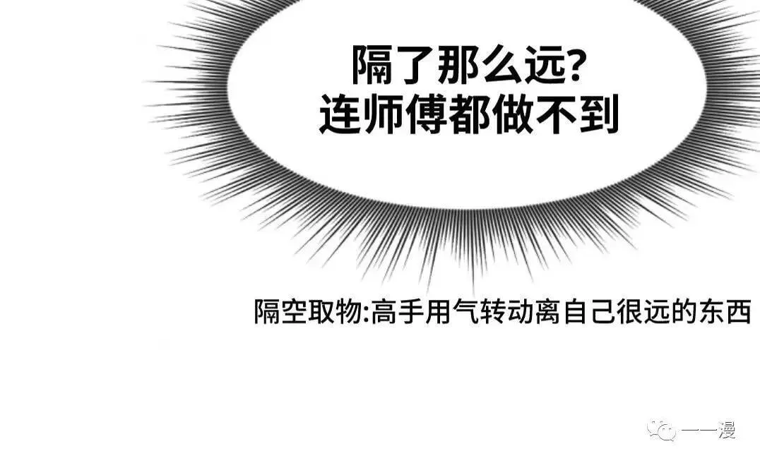 第21话111