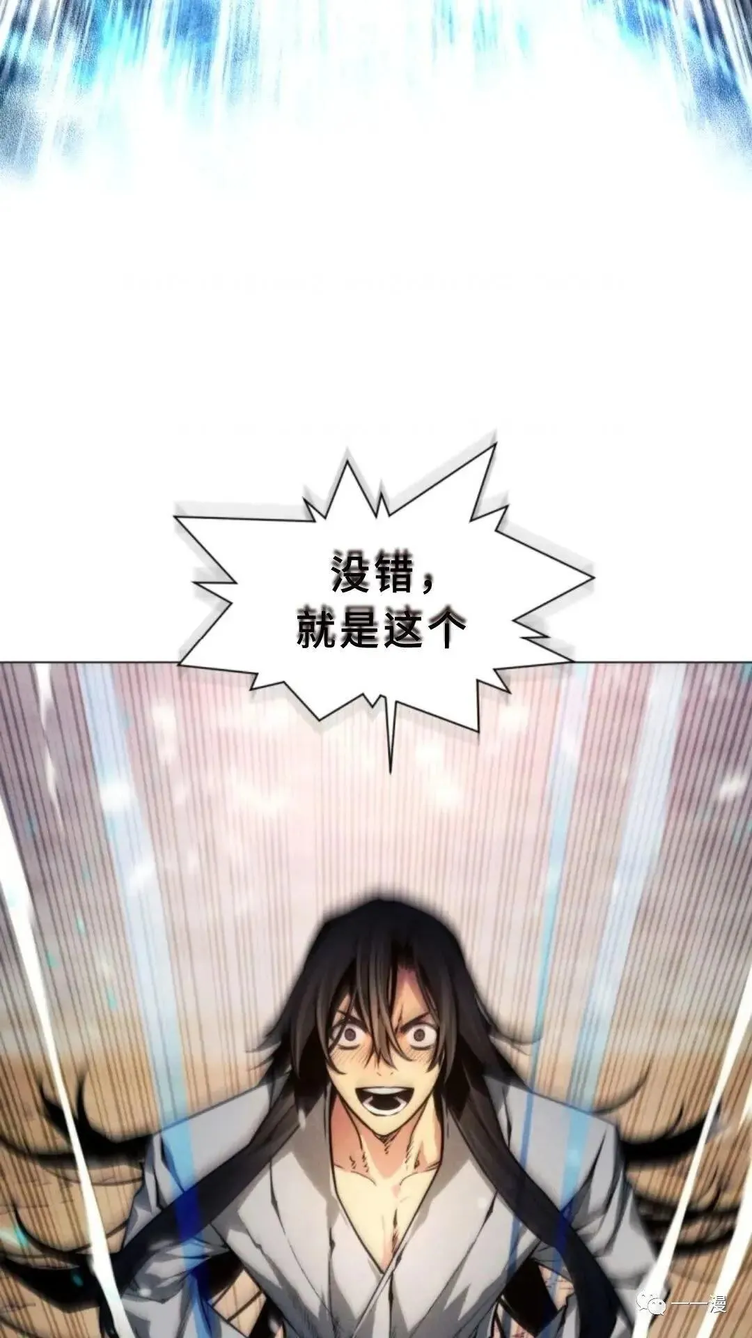 第3话39