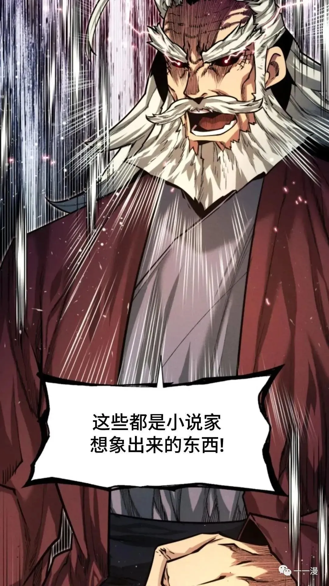 第11话53