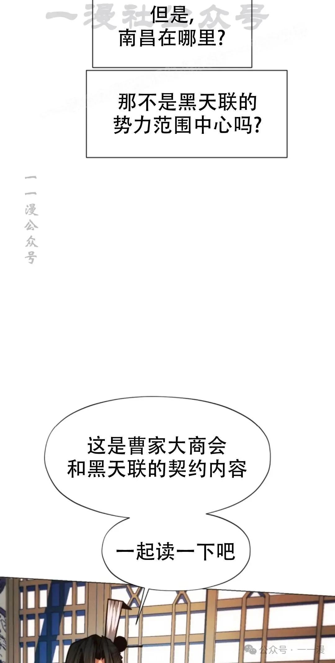 第48话13
