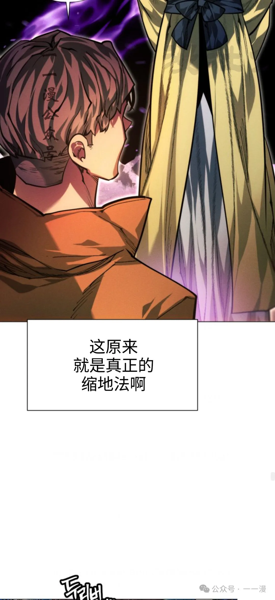 第96话84