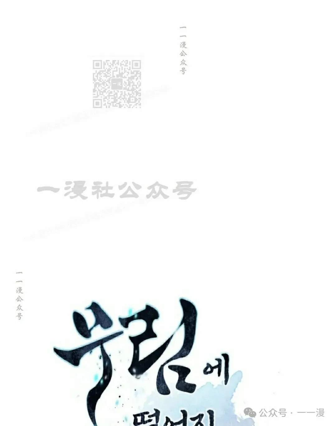 第61话119