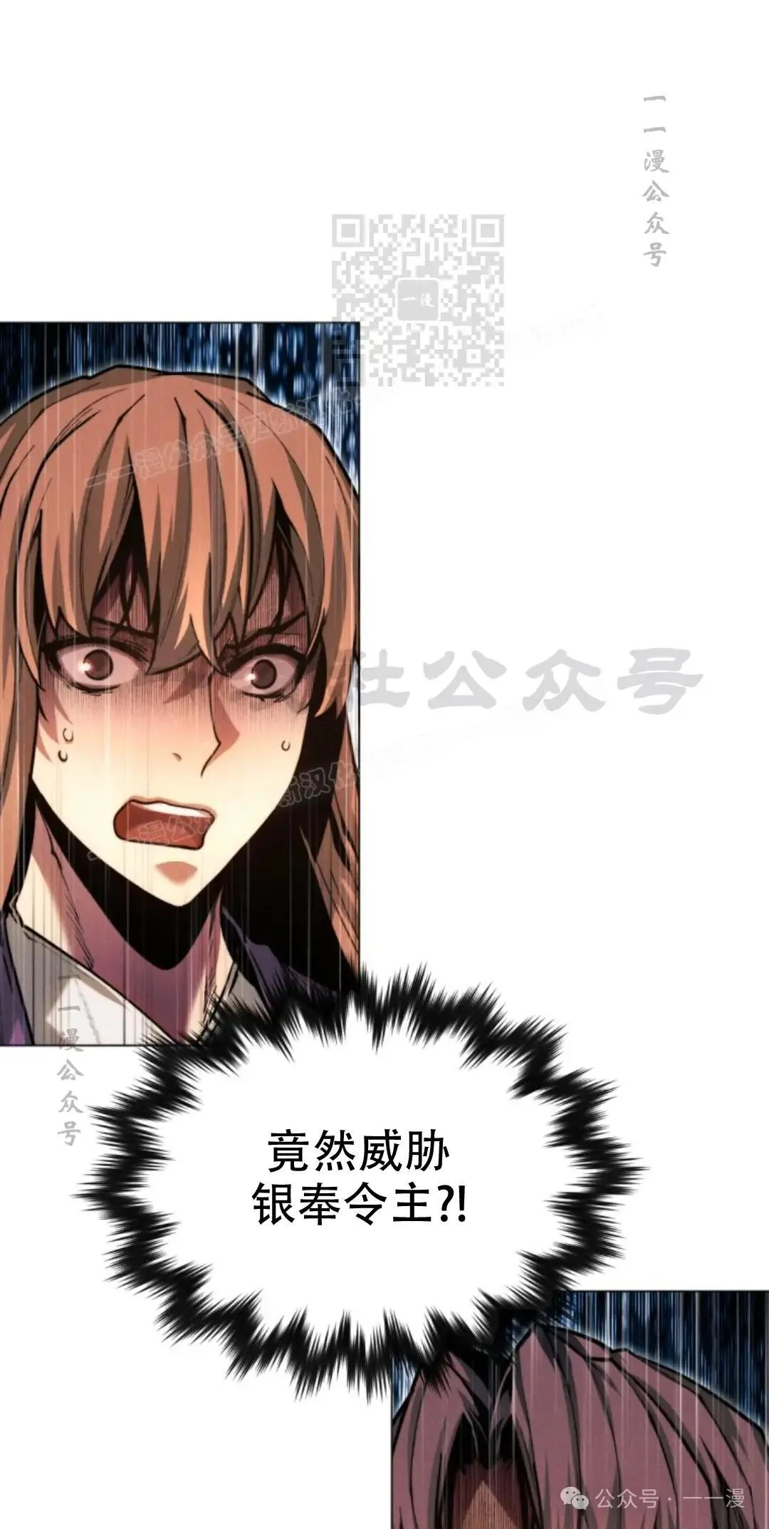 第54话40