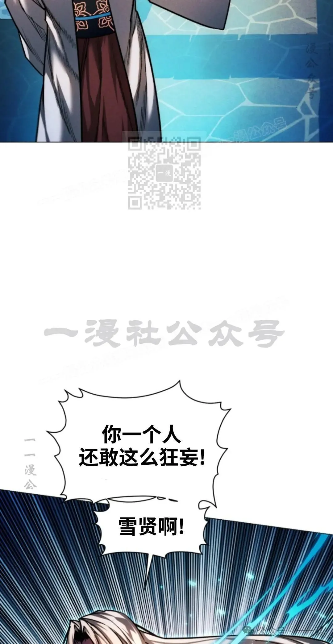 第44话85