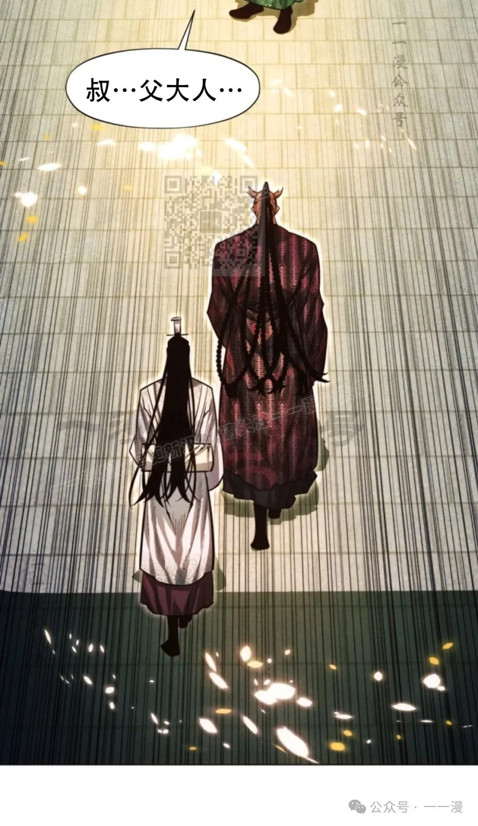 第61话105