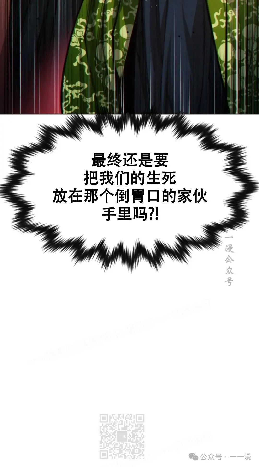 第52话8