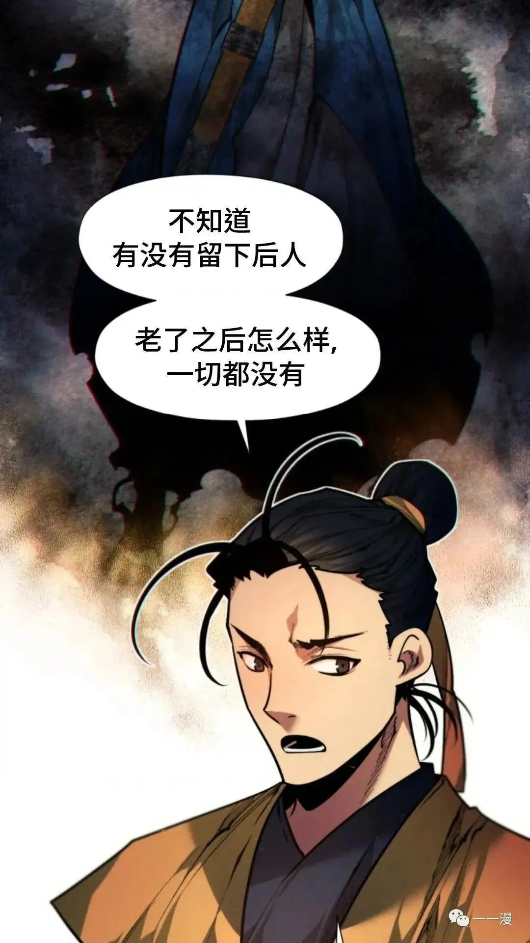 第8话42