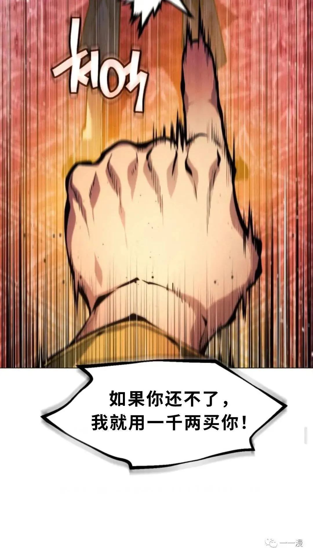 第4话73