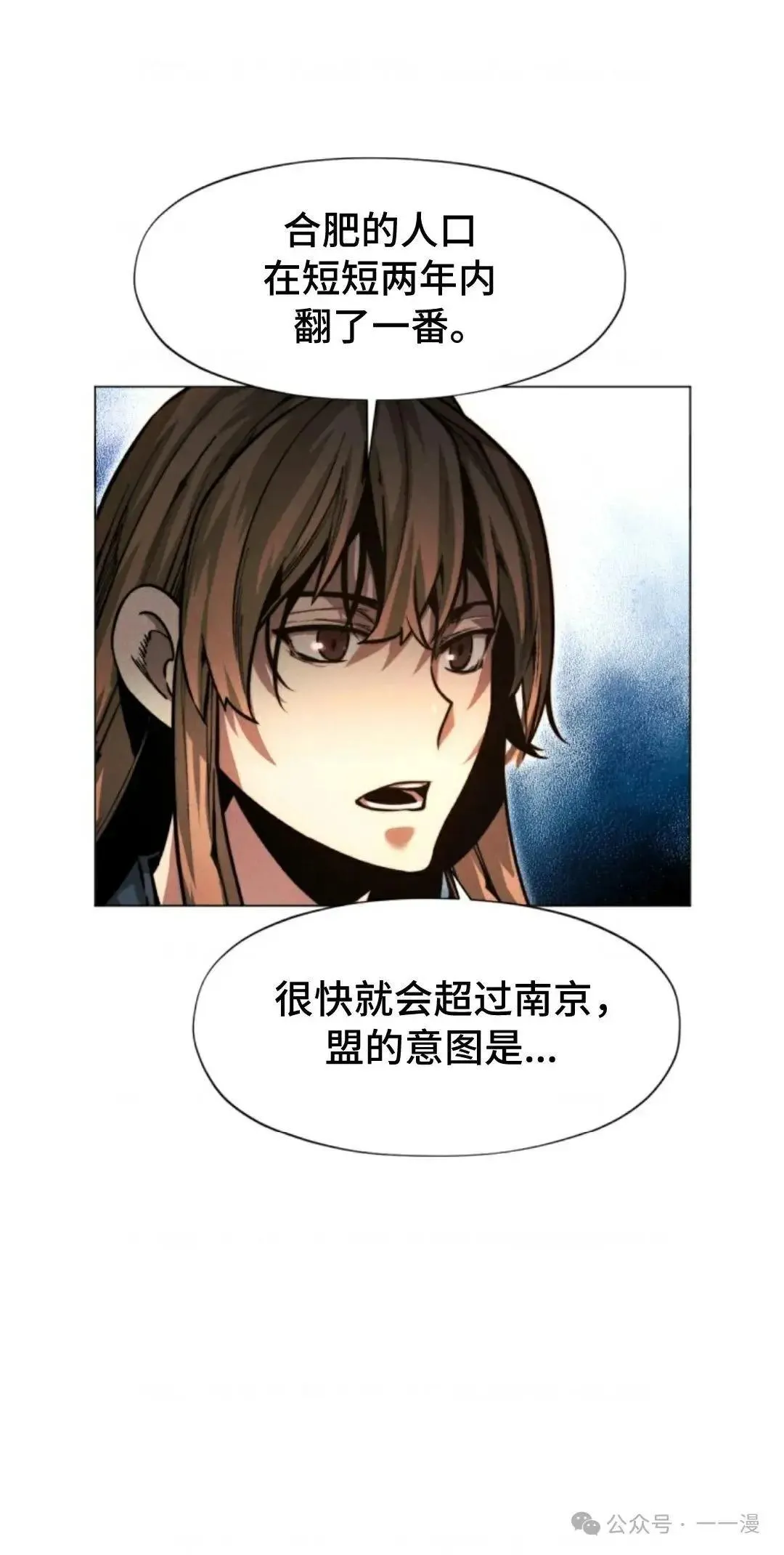 第28话89
